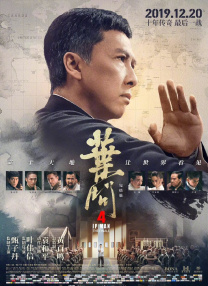 门顶